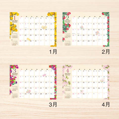 商品詳細（NK-562） - 名入れカレンダー印刷【2024年版】 | 挨拶状