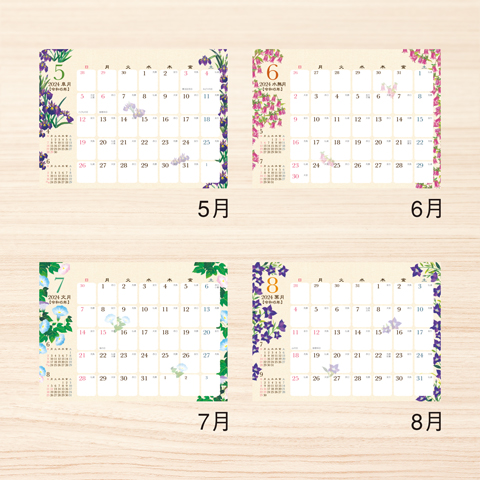 商品詳細（NK-562） - 名入れカレンダー印刷【2024年版】 | 挨拶状